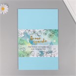 Фоамиран "Нежно-голубой" 2 мм (набор 5 листов) формат А4 1205081