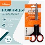 Ножницы канцелярские 16.5 см, "Стандарт", пластиковые ручки, европодвес 1293675