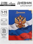 Лампа светодиодная PLED-SP 11Вт G45 4000К нейтр. бел. E27 230В/50Гц JazzWay 5019362 1305669