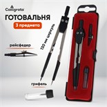Готовальня 3 предмета (циркуль, грифель, рейсфедер), в пластиковом пенале 1269054
