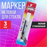 Маркер меловой для стекла, LED на блистере, белый 1403250