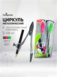 Циркуль металлический 115 мм, с чернографитным карандашом в пластиковом пенале, МИКС 1723681
