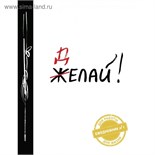 Ежедневник № 1 «Делай!» 2028801