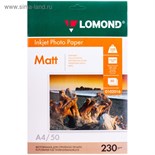 Фотобумага для струйной печати А4, 50 листов LOMOND, 230 г/м2, односторонняя, матовая 2064961