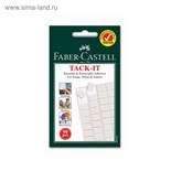 Клеящие подушечки Faber-Castell TACK-IT белые, 90 штук /упаковка, 50 г, блистер 2689540