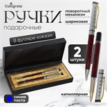 Ручки подарочные Calligrata "Престиж" 2 штуки: капиллярная, шариковая поворотная, в кожзам футляре, мрамор 2415292