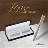 Ручка подарочная, шариковая, в кожзам футляре, поворотная, VIP корпус, серебряный корпус 2415294