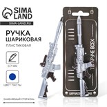 Фигурная ручка «Ты круче всех» 2445585