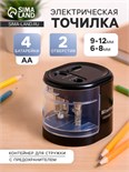 Точилка электрическая 2 отверстия Berlingo Power TX, с контейнером, чёрная 2991189