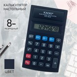 Калькулятор настольный, 8-разрядный, 815 2694285