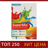Бумага цветная А4, 100 листов Calligrata Mix, 10 цветов, тонированная в массе, 80 г/м² 2991497