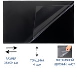 Накладка на стол офисная 38 × 59 см, Calligrata, с прозрачным карманом, чёрная 3342399