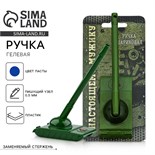 Ручка-танк «Настоящему мужику» на подложке 3532046