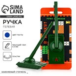 Ручка-танк «В атаку!» на подложке 3532047