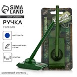 Ручка-танк «Настоящий герой» на подложке 3532049