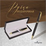 Ручка подарочная шариковая Calligrata, в кожзам футляре, поворотная Черная с золотом 3590821