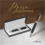 Ручка подарочная, шариковая, в кожзам футляре, поворотная, чёрно-серебристый корпус 3590836