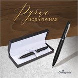 Ручка подарочная, шариковая "Графит" в кожзам футляре, поворотная, чёрно-серебристый корпус 3590830