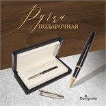 Ручка подарочная, шариковая "Грань", в кожзам футляре, корпус чёрный/серебристый 3604833
