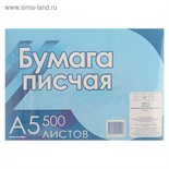 Бумага писчая А5, 500 листов, плотность 50-65 г/м² 4038735