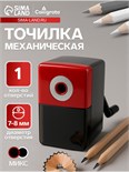 Точилка механическая с контейнером "Классика Офис", большая, МИКС 3855263