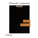 Планшет с зажимом А3, 420 х 320 мм, покрыт высококачественным бумвинилом, чёрный (клипборд) 4155174