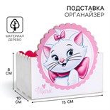 Органайзер для канцелярии "Мари" 150 х 100 х 80 4170814