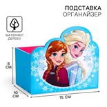 Органайзер для канцелярии "Холодное сердце" 150 х 100 х 80 4170815