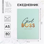 Ежедневник в тонкой обложке Girlboss, А5, 80 листов 4640776