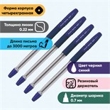 Набор ручек шариковых Pilot BPS-GP, резиновый упор, 0.7мм, масляная основа, стержень синий, 4 штуки 4825394