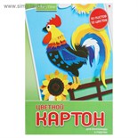 Картон цветной А3, 10 листов, 10 цветов "Хобби Тайм", МИКС 4939376