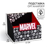 Органайзер для канцелярии MARVEL, Мстители, 140 х 170 х 150 мм 5078492