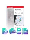 Файл-вкладыш А4, 60 мкм, ErichKrause Glossy Clear, глянцевый, вертикальный, 100 штук 5353772