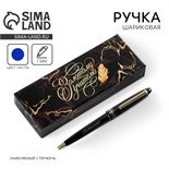 Ручка в подарочной коробке «Золотому учителю», пластик, синяя паста, 1.0 мм 4791033