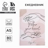 Ежедневник в твердой обложке Follow your heart А5, 80 листов 5349246