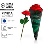 Ручка прикол шариковая синяя паста 1.0 мм «С 8 марта!» пластик 5290052