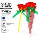 Ручка прикол шариковая синяя паста 1.0 мм «Самой чудесной» пластик 5290053