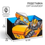 Органайзер для канцелярии "Трансформеры", Transformers, 150 х 100 х 80 мм 5353737