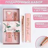 Подарочный набор ручка розовое золото и кожзам чехол «8 марта» 5258599