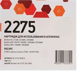 Картридж EasyPrint LB-2275/2090 U (TN-2275/TN-2090/TN2275/TN2090) для Brother, черный 5866465