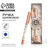 Ручка "Удачи в делах", металл 5282804