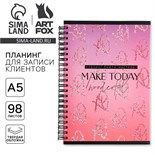 Планинг для записи клиентов А5, 98 листов, на гребне My planning, в твердой обложке с уф-лаком 5863920