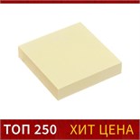 Блок с липким краем 51 мм х 51 мм, 100 листов, пастель, жёлтый 5491837