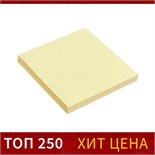 Блок с липким краем 76 мм х 76 мм, 80 листов, пастель, жёлтый 5491843