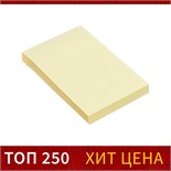 Блок с липким краем 51 мм х 76 мм, 80 листов, пастель, жёлтый 5491851