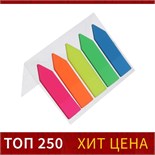 Блок закладка с липким краем "Стрелки" 12 мм х 45 мм, пластик, 5 цветов по 20 листов, флуоресцентный 5491857