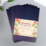 Фоамиран голограмма "Чёрный" 1.8 мм набор 5 листов 20х30 см 6248906