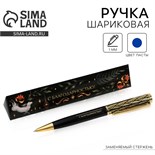 Ручка в подарочном футляре «Чудесному учителю», металл, синяя паста, 1.0 мм 6537081