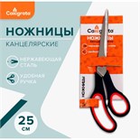 Ножницы канцелярские 25 см, ручки пластиковые с резиновыми вставками 6987895