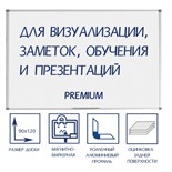 Доска магнитно-маркерная, 90х120 см, Calligrata PREMIUM, в УСИЛЕННОЙ алюминиевой рамке, с полочкой 7439446